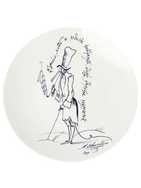 Декоративная тарелка , форма «Эллипс», рисунок «Курильщику»